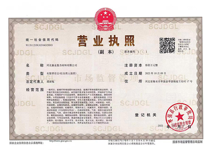 微信图片_20240714195223.jpg